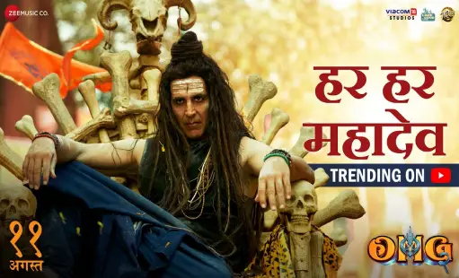 har har mahadev lyrics omg 2