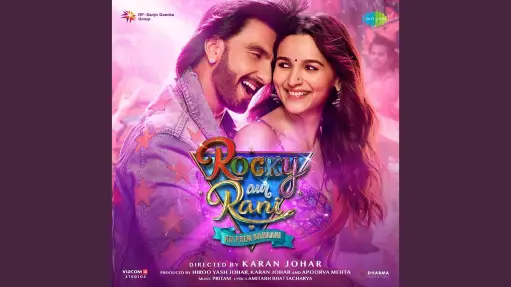 kudmayi lyrics
